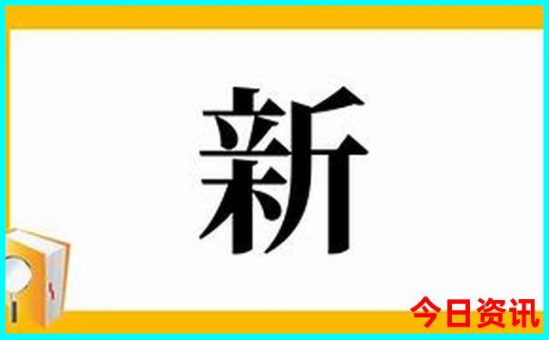 80岁老人适合去新疆旅游吗