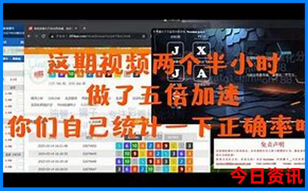 2025全流程年全新独家天天网友热议彩全新热议资料-新奥2025今晚开奖资料